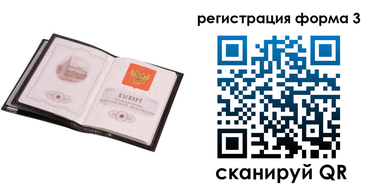 временная регистрация адрес в Талдоме