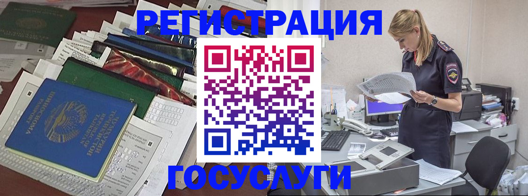 где прописаться в Талдоме